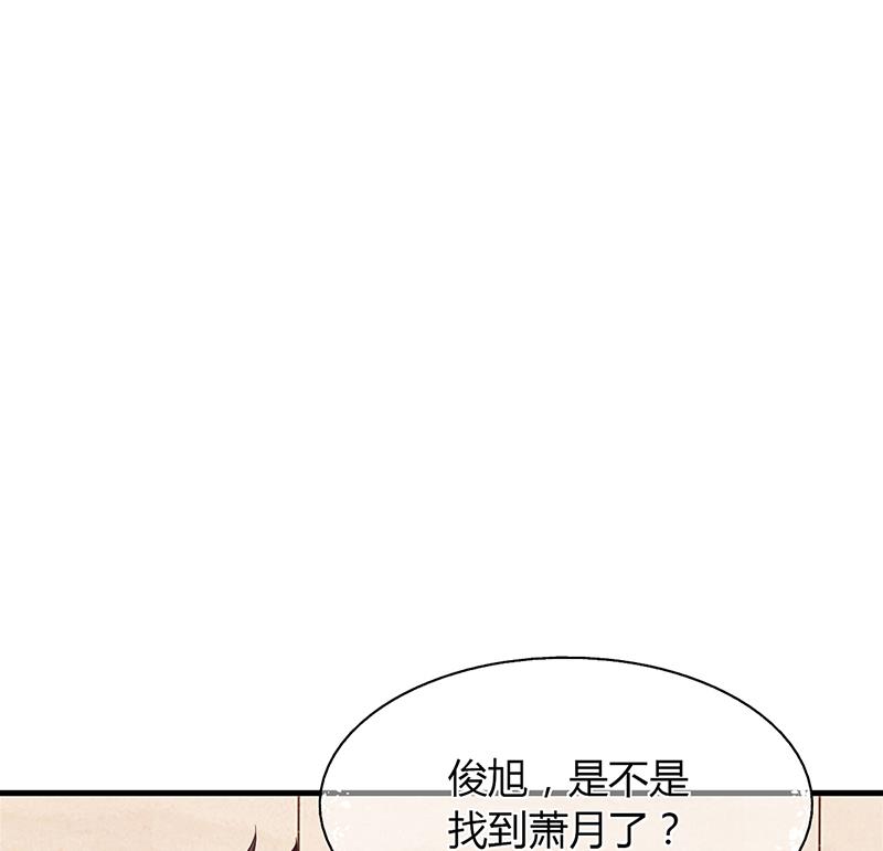 第62话 把乔少带走(1/2)-第61话
