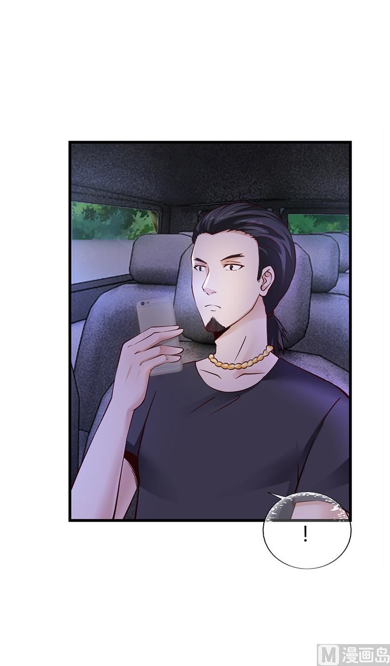 第62话 把乔少带走(1/2)-第61话