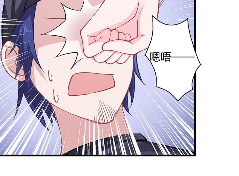 第62话 把乔少带走(1/2)-第61话