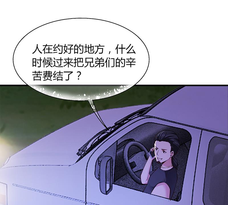 第62话 把乔少带走(1/2)-第61话