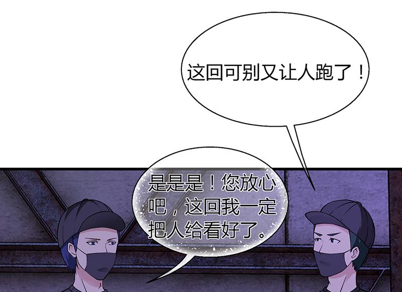 第64话 安俊旭来了(1/2)-第63话