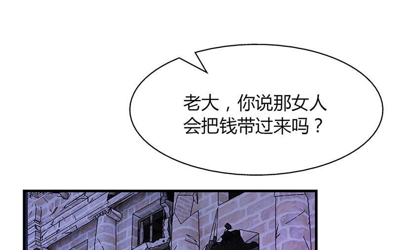 第64话 安俊旭来了(1/2)-第63话