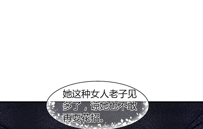 第64话 安俊旭来了(1/2)-第63话