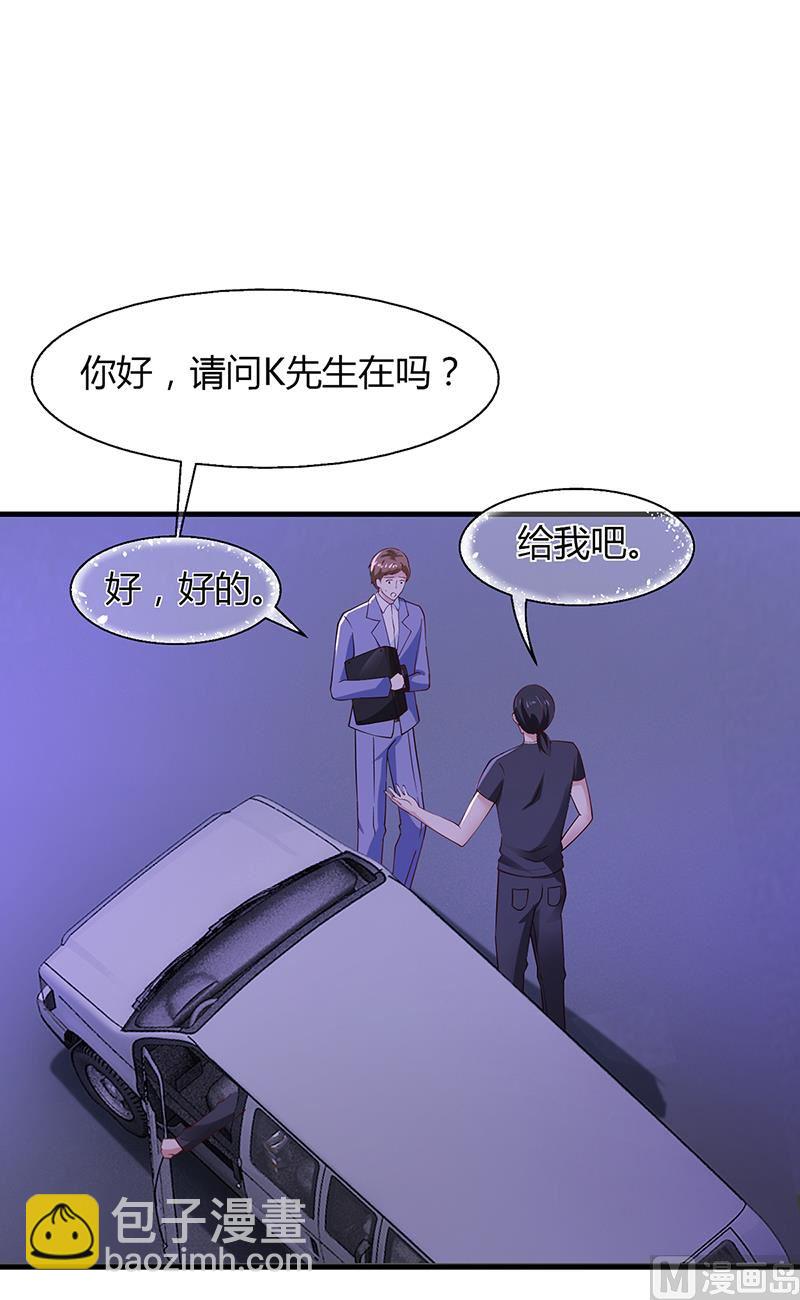 第64话 安俊旭来了(1/2)-第63话