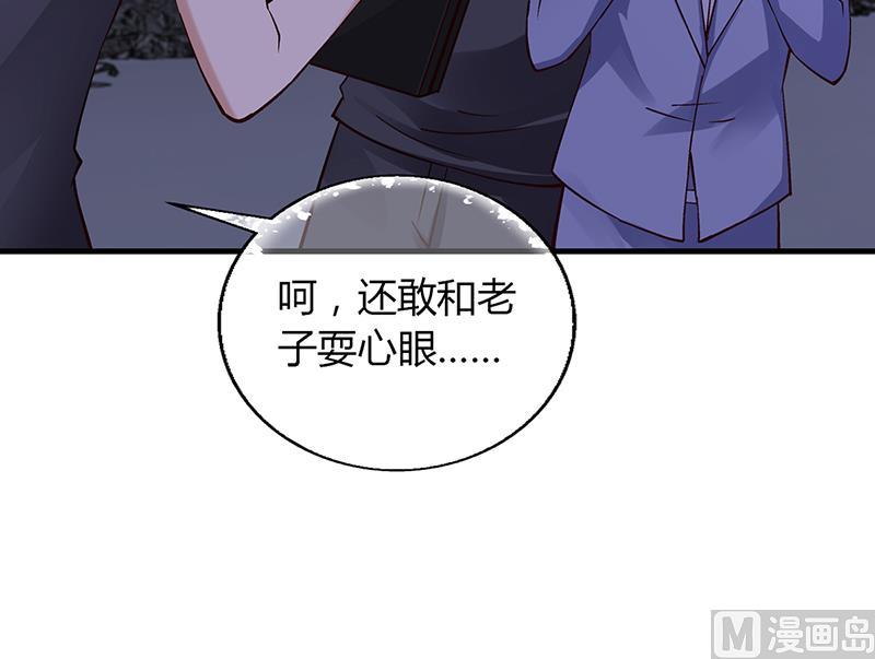 第64话 安俊旭来了(1/2)-第63话