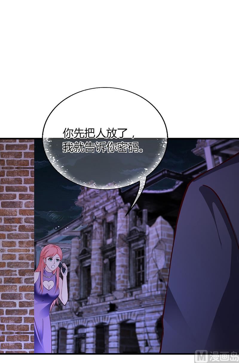 第64话 安俊旭来了(1/2)-第63话