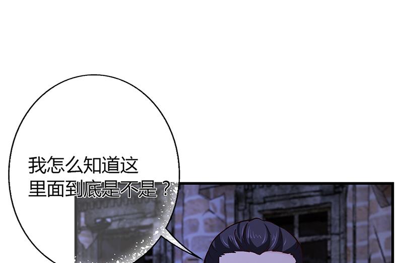 第64话 安俊旭来了(1/2)-第63话