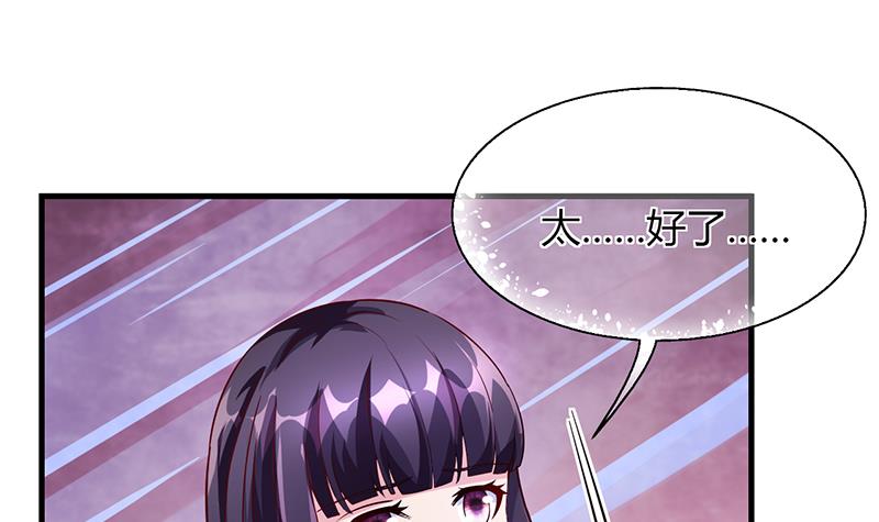 第66话 她跑不了(1/2)-第65话
