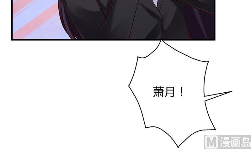 第66话 她跑不了(1/2)-第65话