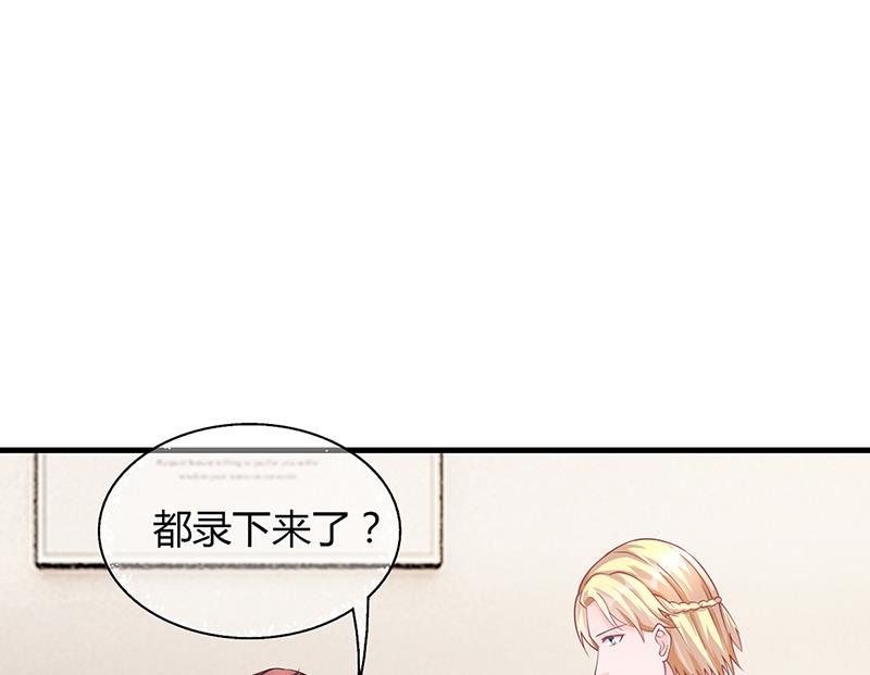 第66话 她跑不了(1/2)-第65话