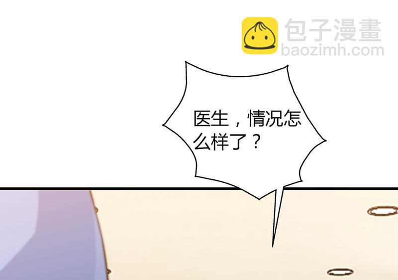 第66话 她跑不了(1/2)-第65话