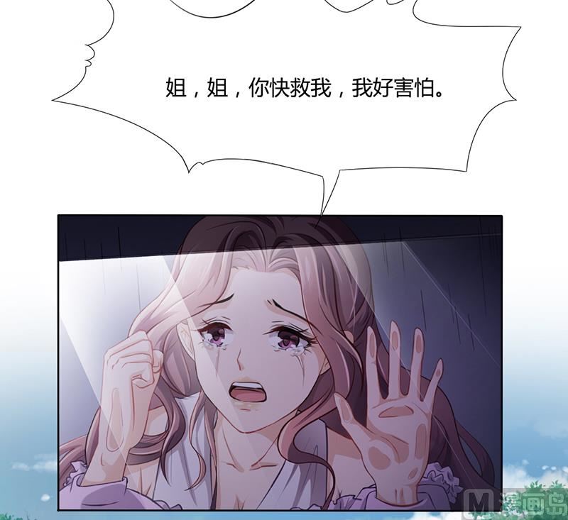 第8话 救出妮妮-第7话
