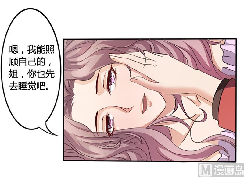 第8话 救出妮妮-第7话