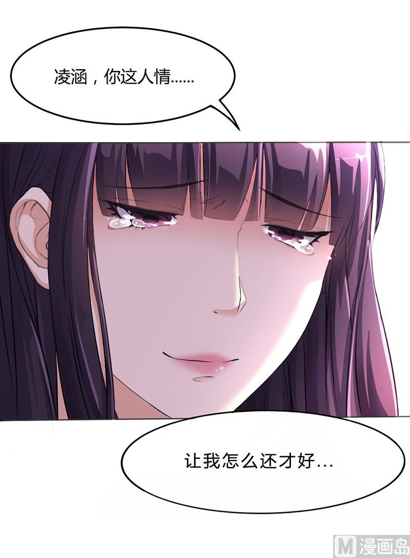 第10话 酒吧工作-第9话