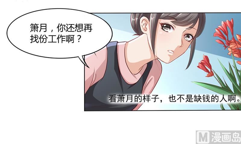 第10话 酒吧工作-第9话