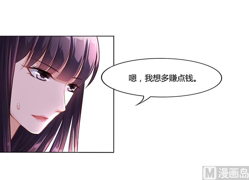 第10话 酒吧工作-第9话
