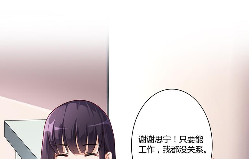 第10话 酒吧工作-第9话