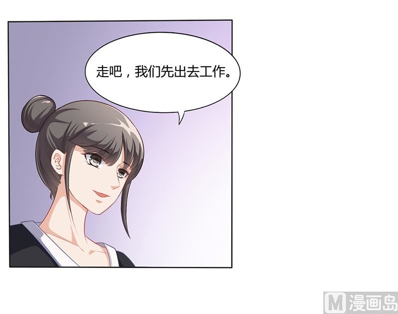 第10话 酒吧工作-第9话