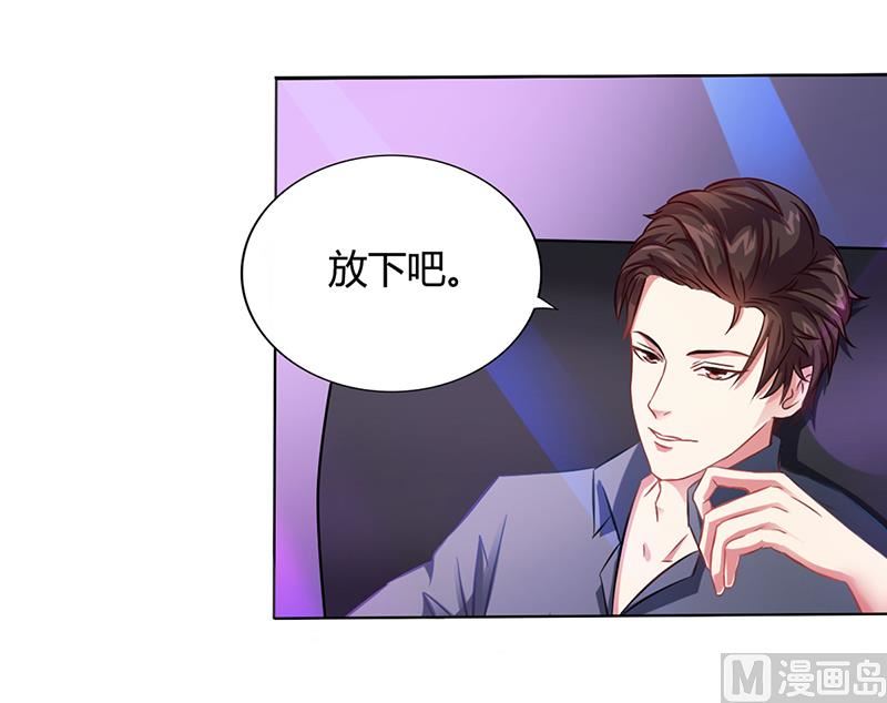 第10话 酒吧工作-第9话