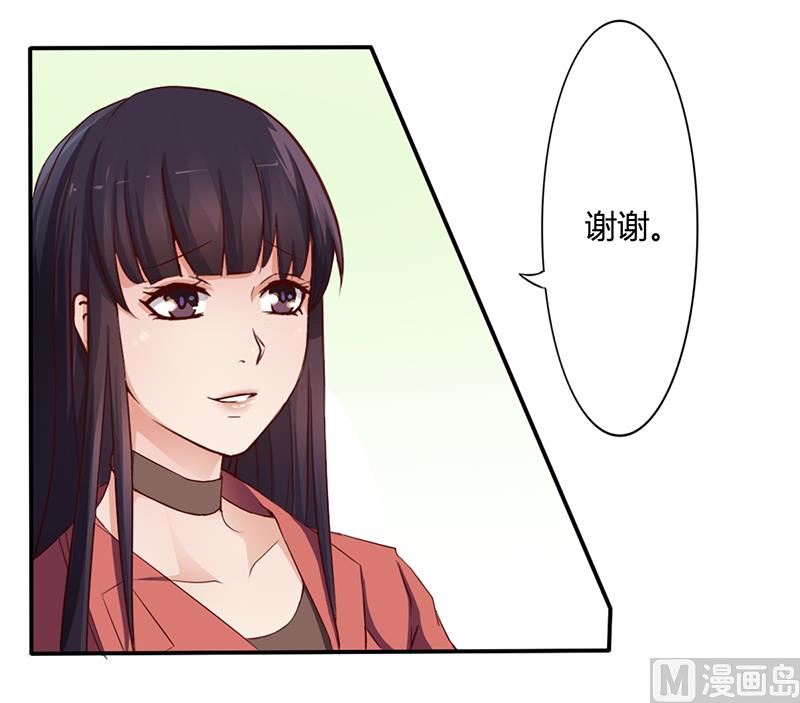 第10话 酒吧工作-第9话