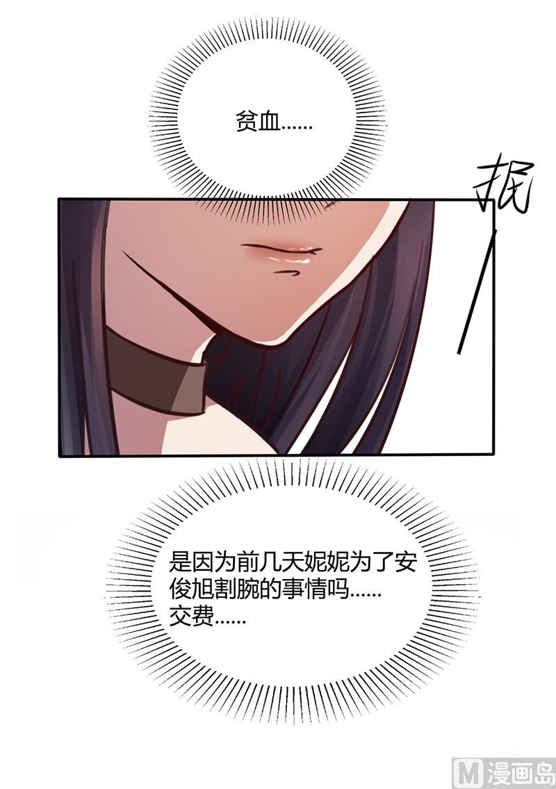 第10话 酒吧工作-第9话