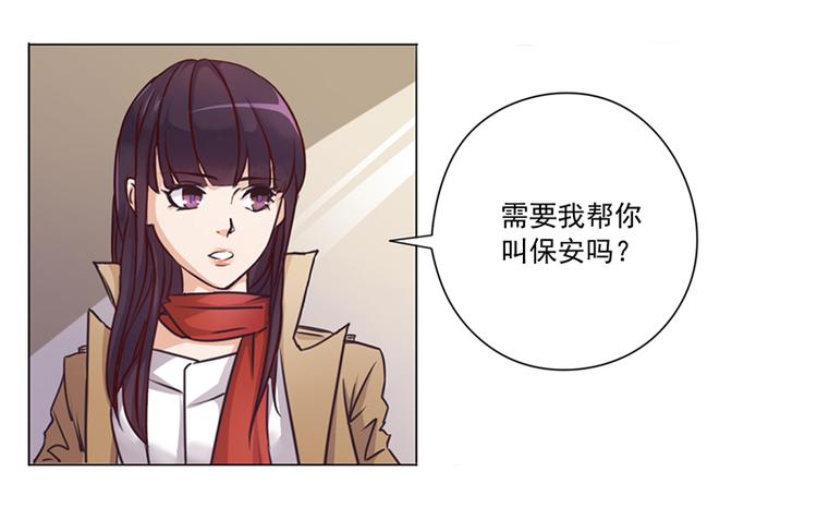 第1话 做我的女人(1/2)-第1话