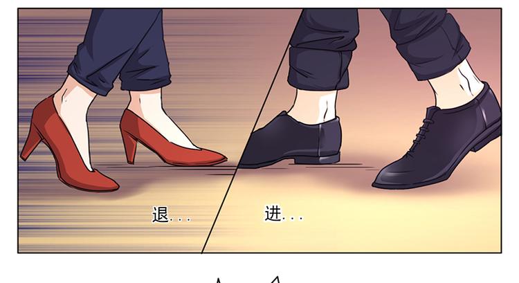 第1话 做我的女人(1/2)-第1话