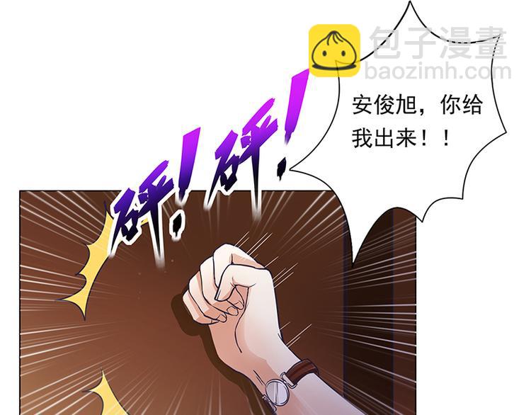第1话 做我的女人(1/2)-第1话