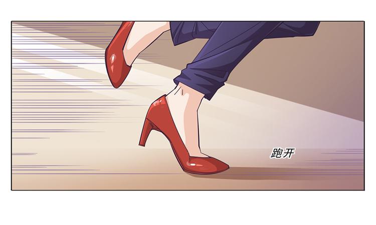 第1话 做我的女人(1/2)-第1话