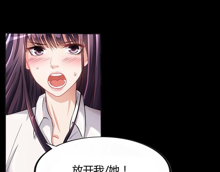 第11话 看她被调戏(1/2)-第11话