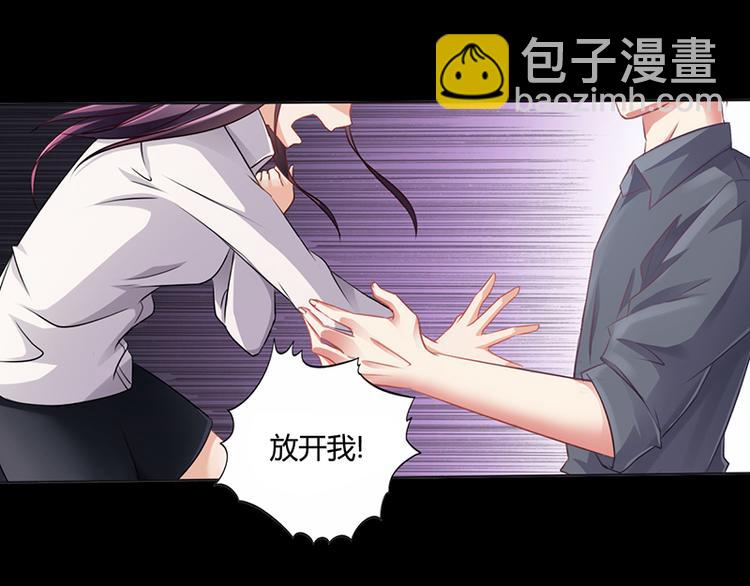 第11话 看她被调戏(1/2)-第11话