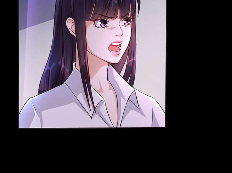 第11话 看她被调戏(1/2)-第11话