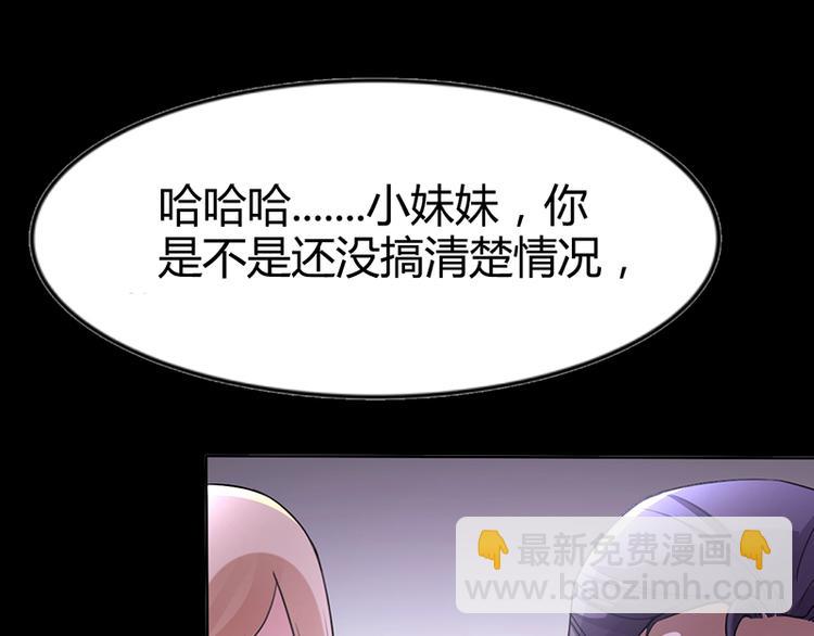 第11话 看她被调戏(1/2)-第11话