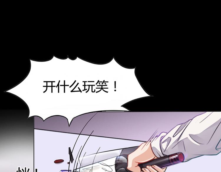 第11话 看她被调戏(1/2)-第11话