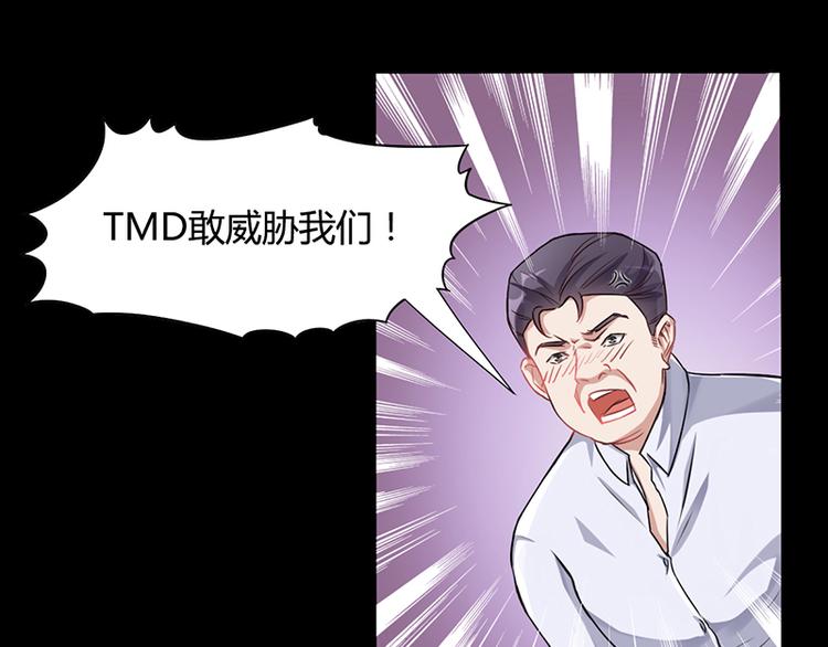 第11话 看她被调戏(1/2)-第11话