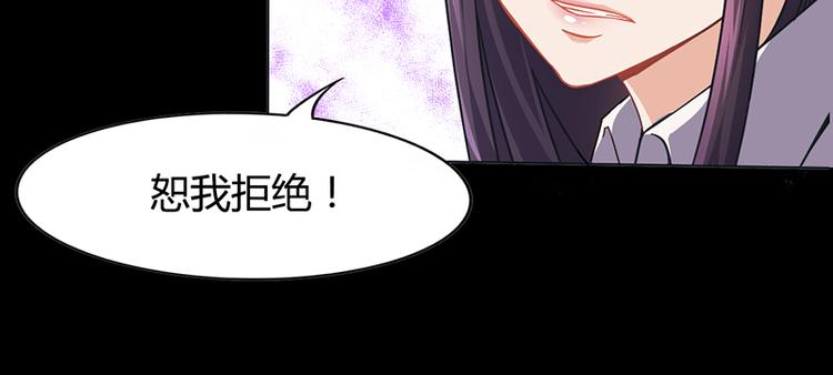 第11话 看她被调戏(1/2)-第11话