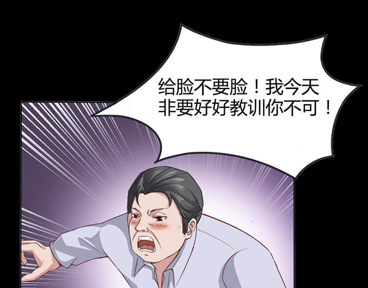 第11话 看她被调戏(1/2)-第11话