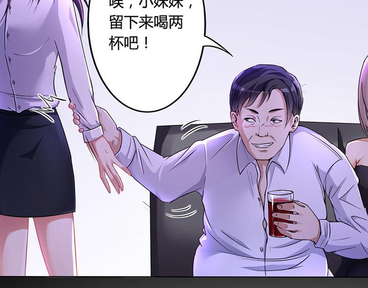 第11话 看她被调戏(1/2)-第11话