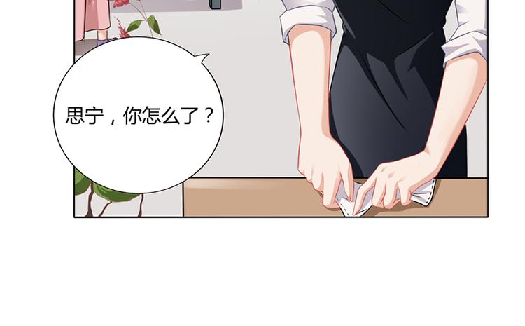 第13话 又来求我(1/2)-第13话