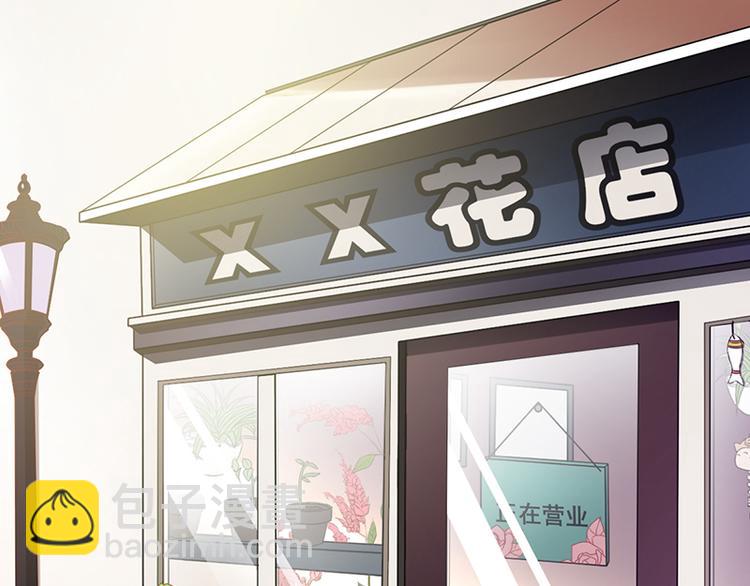 第13话 又来求我(1/2)-第13话