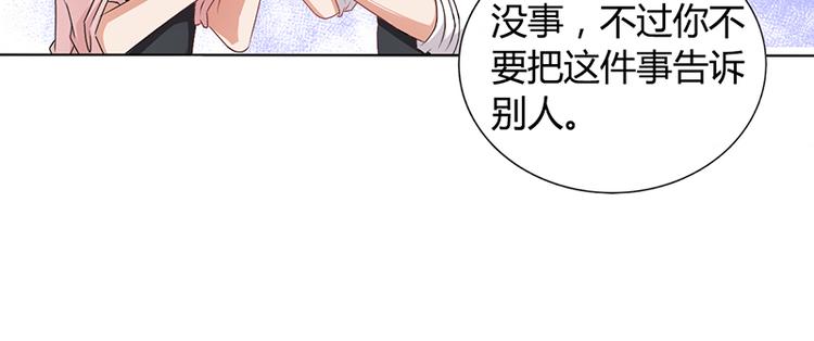 第13话 又来求我(1/2)-第13话