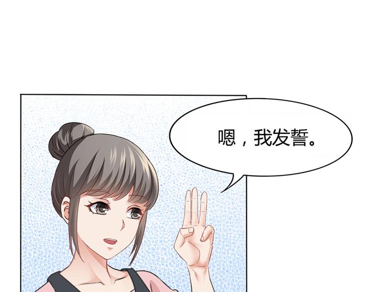 第13话 又来求我(1/2)-第13话