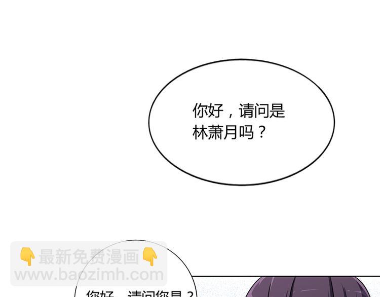 第13话 又来求我(1/2)-第13话