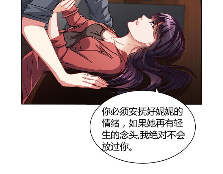 第15话 我喜欢你姐(1/2)-第15话