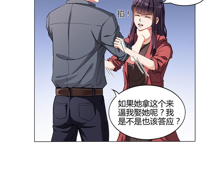 第15话 我喜欢你姐(1/2)-第15话