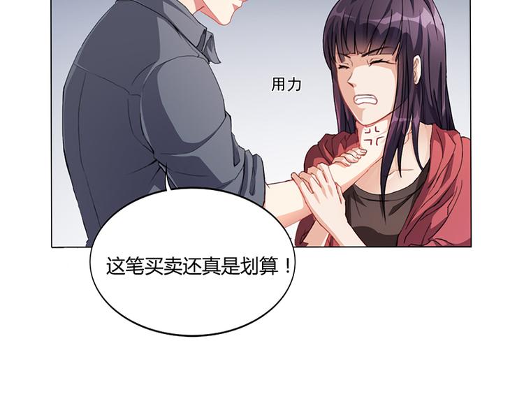 第15话 我喜欢你姐(1/2)-第15话