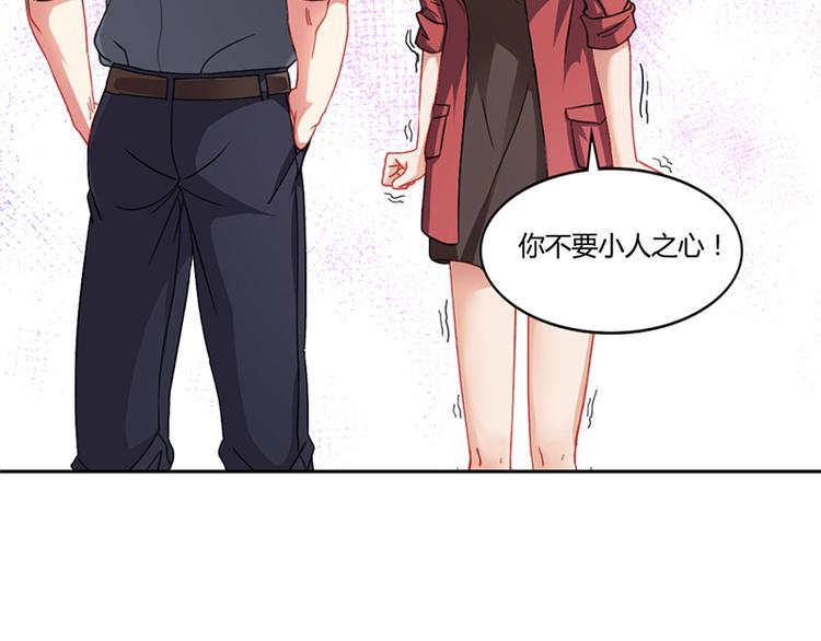 第15话 我喜欢你姐(1/2)-第15话