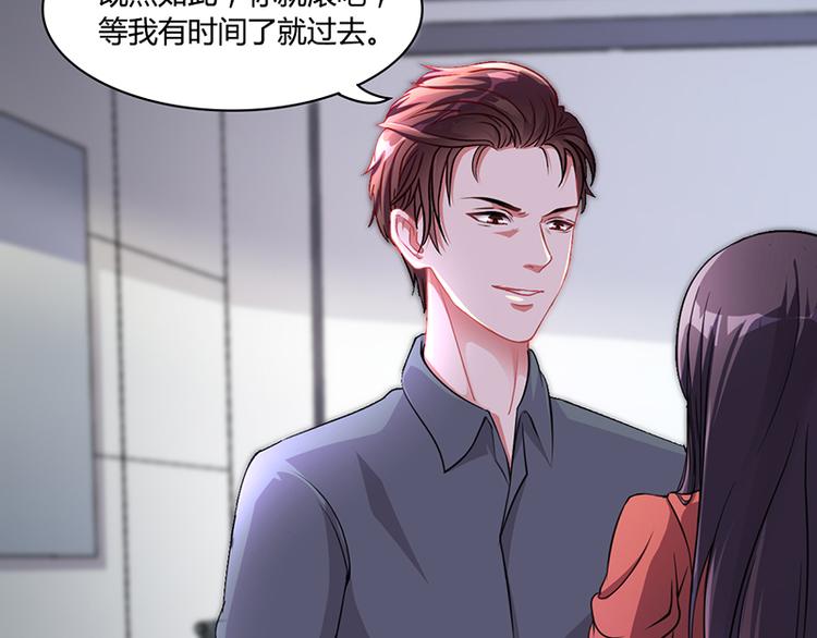 第15话 我喜欢你姐(1/2)-第15话