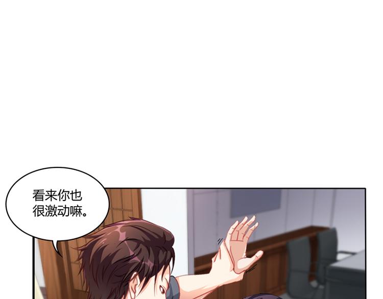 第15话 我喜欢你姐(1/2)-第15话