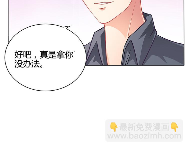 第15话 我喜欢你姐(1/2)-第15话